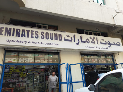 Emirates Sound Accessories - Abu Dhabi - +971 50 636 7786