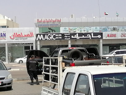 MAGIC for Building Material Trading - Abu Dhabi -