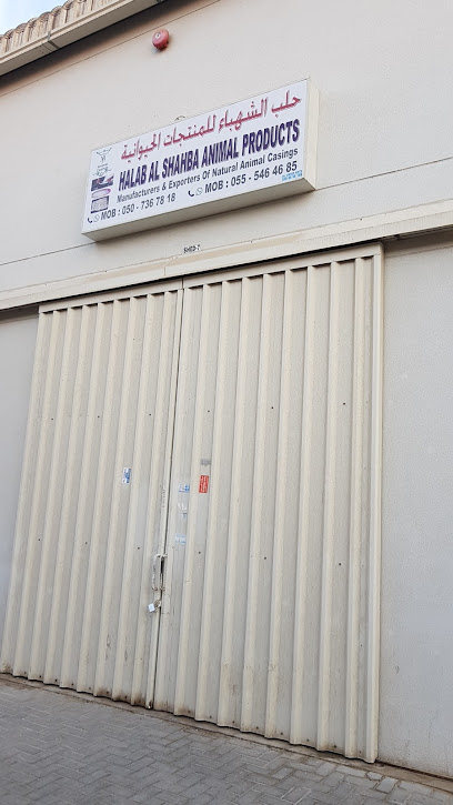 Halab Al Shahba Animal Product - United Arab Emirates|Ajman Industrial 1 - Ajman|9FPP+H95