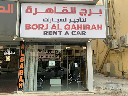 Burj Al Qahirah LLC - Abu Dhabi - +971 55 980 7069