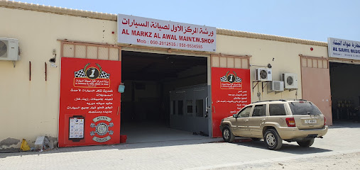 Al Markaz Al Awal maintenance workshop - Abu Dhabi - +971 50 201 2535