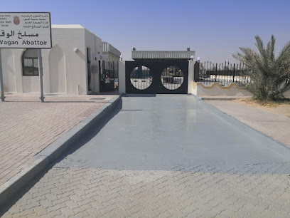 مسلخ البلدية- الوقن - Abu Dhabi - +971 3 712 8000
