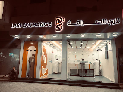 Lari Exchange - Abu Dhabi - +971 6 562 4488