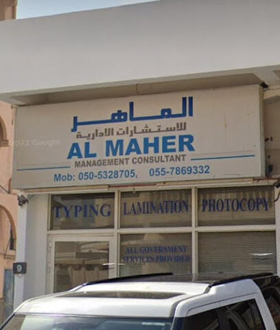 Al Maher Managment Consultancy - Abu Dhabi - +971 50 532 8705