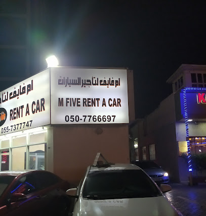 Mfive - Abu Dhabi - +971 6 747 7004