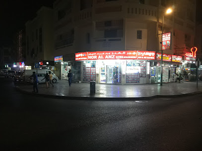 HOR AL ANZ ELECTRICAL INSTALLATION MATERIALS - Abu Dhabi - +971 4 269 9697