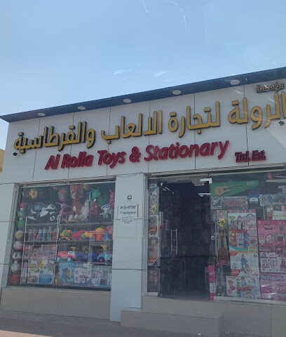 Al Rolla Toys & Stationery - Abu Dhabi - +971 56 897 0887