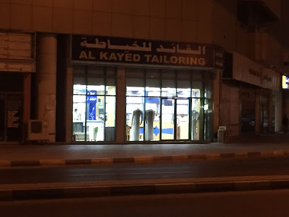 القائد للخياطة - Abu Dhabi - +971 55 879 4551
