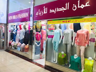 NEW OMAN FASHION - Abu Dhabi - +971 2 639 1128
