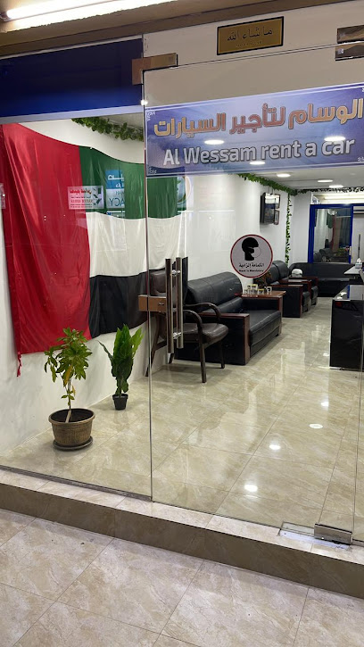 الوسام لتاجير السيارات Alwesam Rant Car - United Arab Emirates|RAK City - The Old Market - Ras al Khaimah|Sheikh Mohamed Bin Salem Rd|بناء بورسيلى،