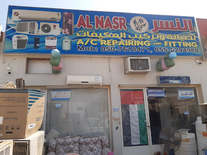 AL NASR AC REPAIRING & FITTING -  - +971 50 761 8471