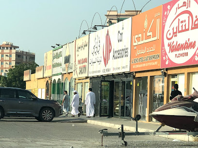 Vip Car Design - Abu Dhabi - +971 50 560 7430