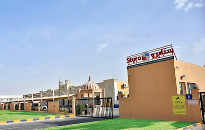 STYRO Insulation Material Industries Abu Dhabi - Abu Dhabi - +971 2 551 3688