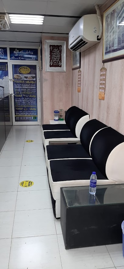 Yousuf Businessmen Services And Travels L.L.C - United Arab Emirates|Ajman|Shop No. 23