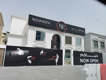 Bedashing Beauty Lounge Al Maqta - Abu Dhabi - +971 600 560037