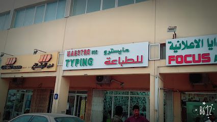 MAESTRO FOR TYPING AND TRAVELS - SOLE PROPRIETORSHIP L.L.C. - Abu Dhabi - +971 2 679 2723