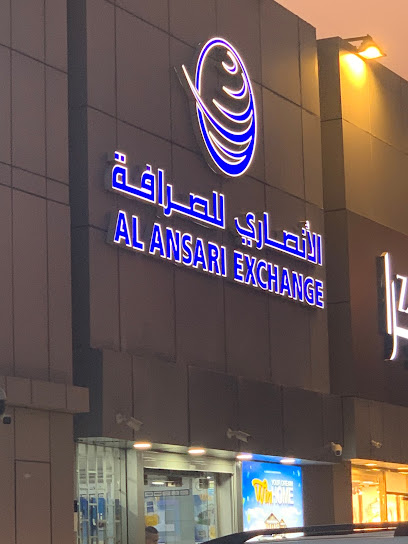 Al Ansari Exchange - Arabia Centre Branch - United Arab Emirates|أبو ظبي|Sheik Khalifa Bin Zayed St - 124th St