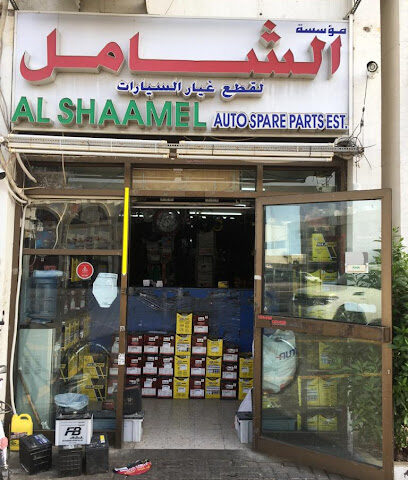 Al Shaamel auto spare parts - Abu Dhabi - +971 50 572 5839