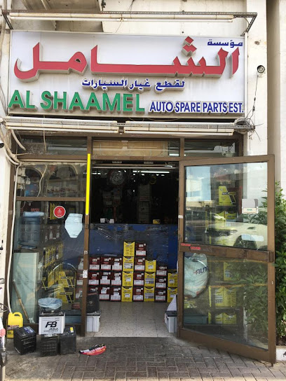 Al Shaamel auto spare parts - United Arab Emirates|Industrial Area - Abu Dhabi|5QW5+267