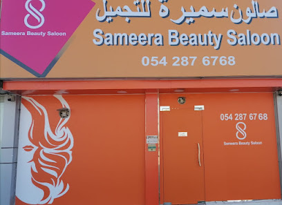 Sameera Beauty Saloon - Abu Dhabi - +971 54 287 6768
