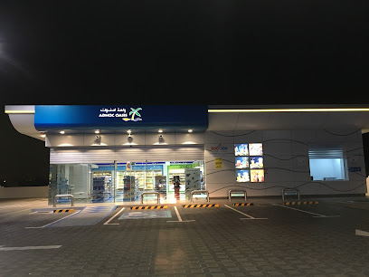 ADNOC Oasis | Mearad (686) - Abu Dhabi - +971 800 300