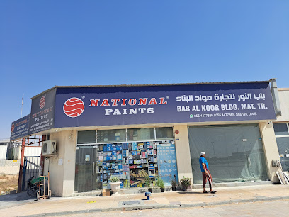 Bab Al Noor Building Material Trباب النور لتجارة مواد البناء - Abu Dhabi - +971 55 447 7389