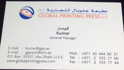 Global Printing Press - Abu Dhabi - +971 55 143 8558