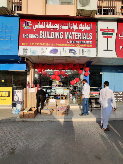 The Kings Building Materials - United Arab Emirates|Al ‘Uwaid - Fujairah|Sheikh Zayed Bin Sultan Rd