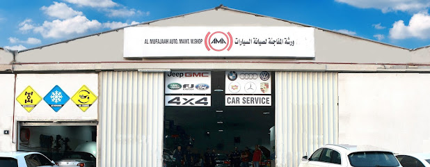 AMA AUTO - Audi, BMW, Range Rover, Porsche Service Center in Sharjah - Abu Dhabi - +971 52 722 9086