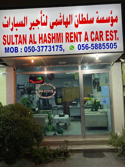 Sultan Al Hashmi Rent A Carسلطان الهاشمي لتاجير السيارات - United Arab Emirates|Halwan Suburb - Al Yarmook - Sharjah|Al Estiqlal St