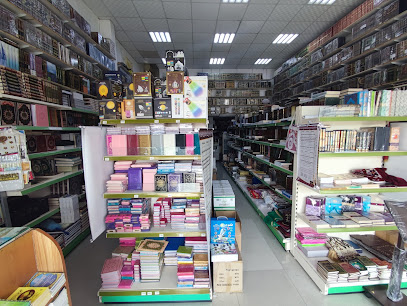 مكتبة دار الريان - Al Rayan Bookshop - Abu Dhabi - +971 54 445 9190