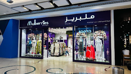 Mulberries boutique sharjah - Abu Dhabi - +971 50 801 4218