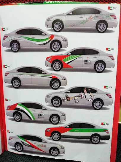 AL MEZAN AL HASAS AUTO PARTS & ACCESSORIES (MAS AUTO) - United Arab Emirates|Ajman|9FJV+2R5