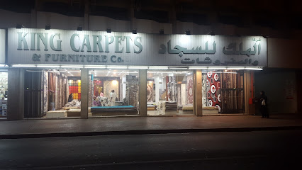 Kings Carpets & Furniture Co LLC - Abu Dhabi - +971 4 226 2326