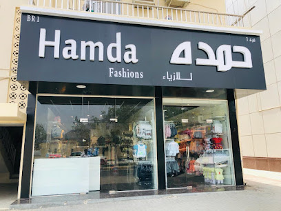 Hamda Fashions khorfakhan Br. - Abu Dhabi - +971 9 277 3455