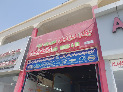Golden service garage American , كراج جولدن سيرفيس الامريكي - Abu Dhabi - +971 52 875 1855