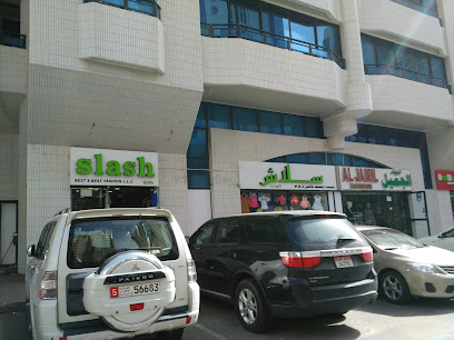 Best & Best Fashion LLC - Abu Dhabi - +971 2 632 4465