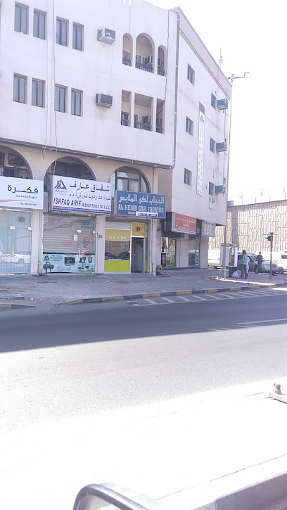 Al Hejab Garments Ironing - United Arab Emirates|Industrial Area - Industrial Area 4 - Sharjah|8CM7+Q32
