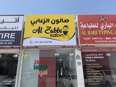 Al zaabi saloon - Abu Dhabi - +971 58 216 5786