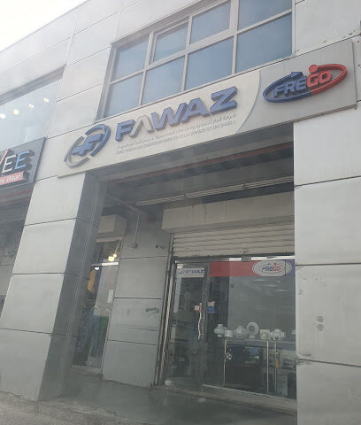 Fawaz Trading & Engineering Services Co. LLC - Mussafah Abu Dhabi -  - +971 2 877 4646