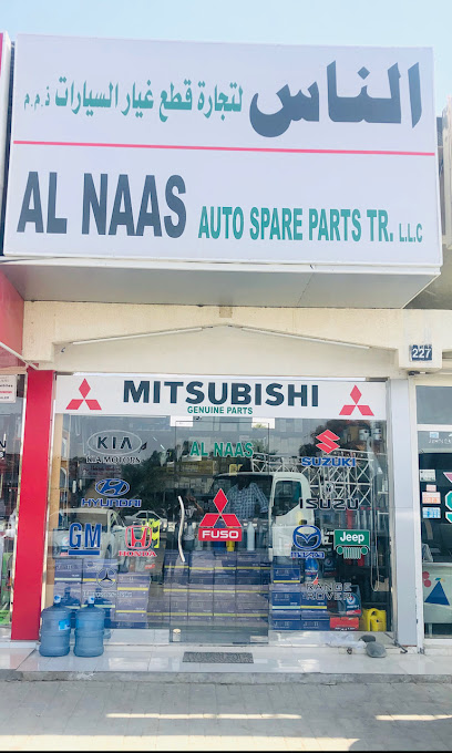 Al Naas Auto Spare Parts LLC - United Arab Emirates|Al Tayebah - Sharjah|7VHH+75M