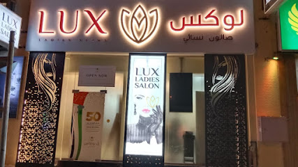 LUX Ladies Salon - Abu Dhabi - +971 4 326 0808