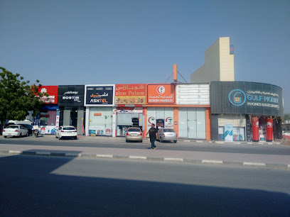 Ashtel-Rak - Abu Dhabi - +971 7 226 8182