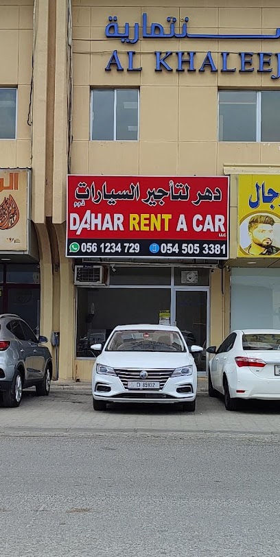 Dahar Rent a Car - United Arab Emirates|Al Nakheel - Ras al Khaimah|Behind center point