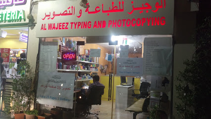 Al Wajeez Typing & Photocopying - Abu Dhabi - +971 50 729 4566