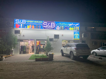 S&B Garments Workshop - Abu Dhabi - +971 58 274 8585