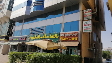 Al Nada Beauty Salon - Abu Dhabi - +971 3 766 4017