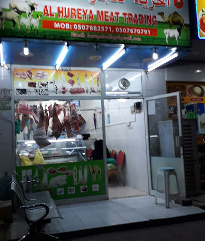 Al huriya meat trading co - Abu Dhabi - +971 52 214 4153