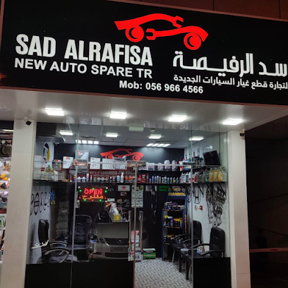 سد الرفيصة - Abu Dhabi - +971 56 966 4566