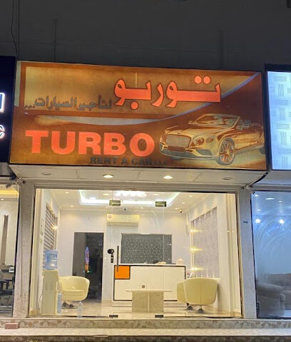 Turbo Rent a Car Ajman - Abu Dhabi - +971 56 941 3525